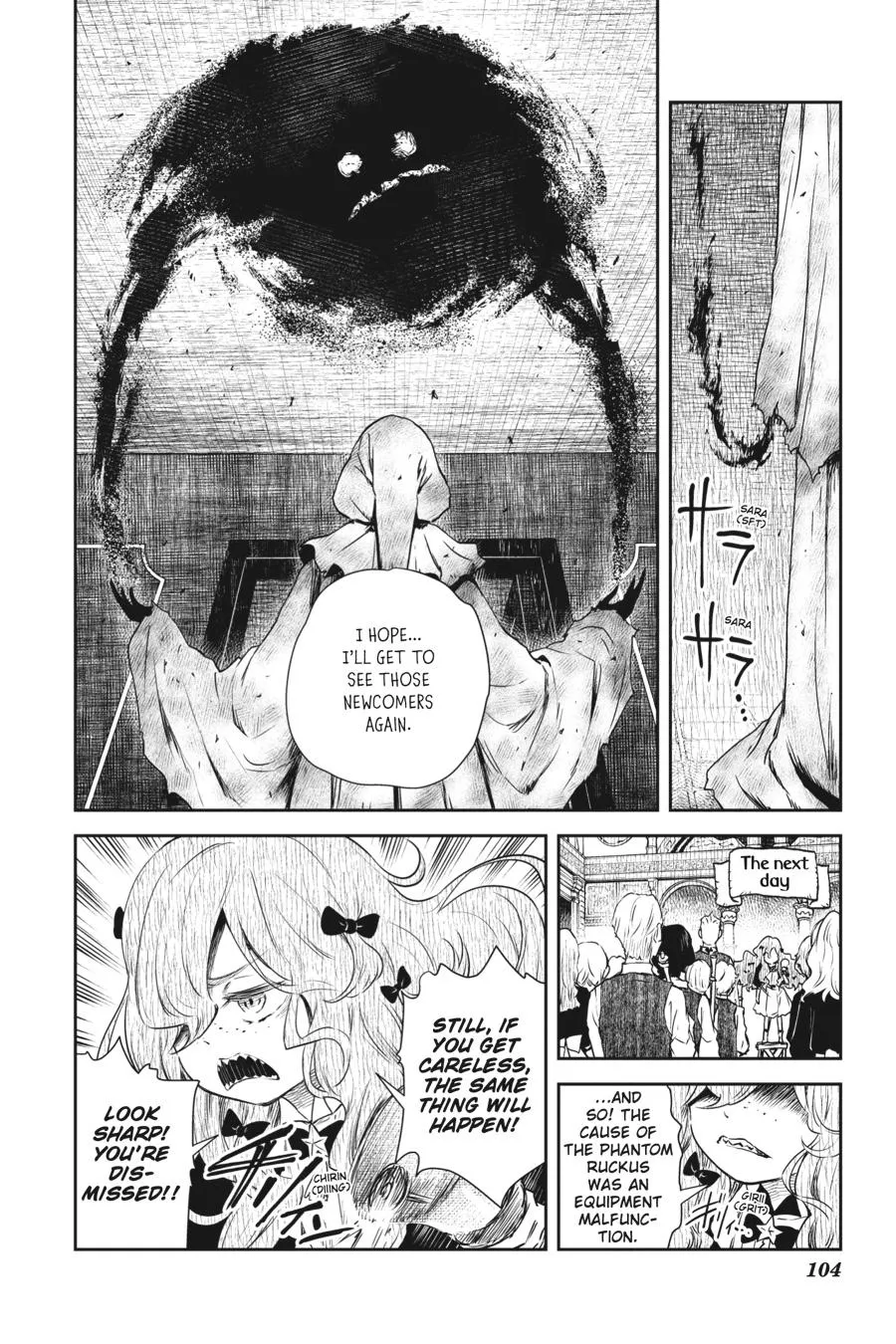 Read Shadows House Manga Online