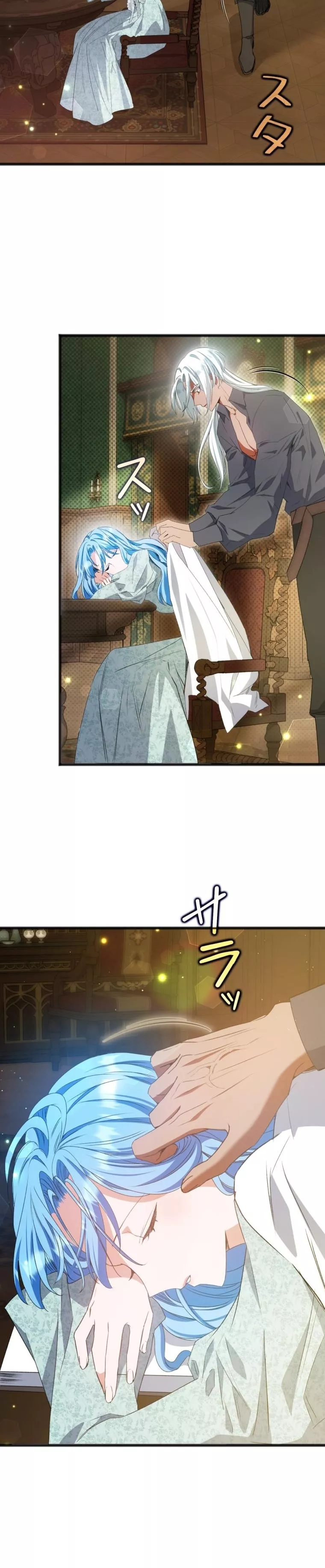 Read Slave Emperor Manga Online