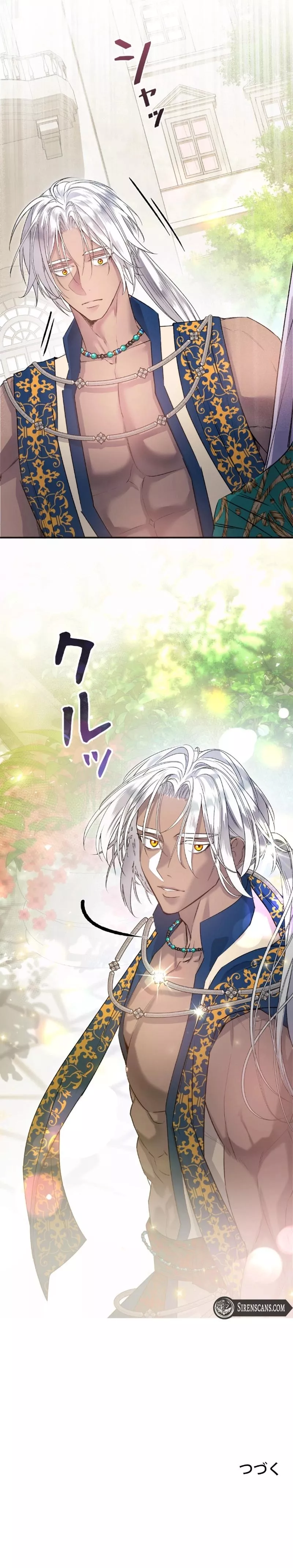 Read Slave Emperor Manga Online
