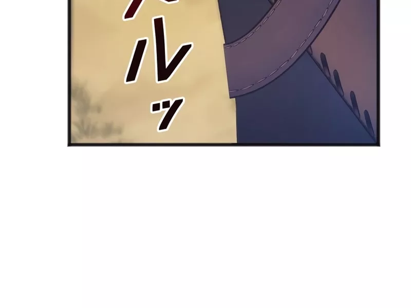 Read Slave Emperor Manga Online