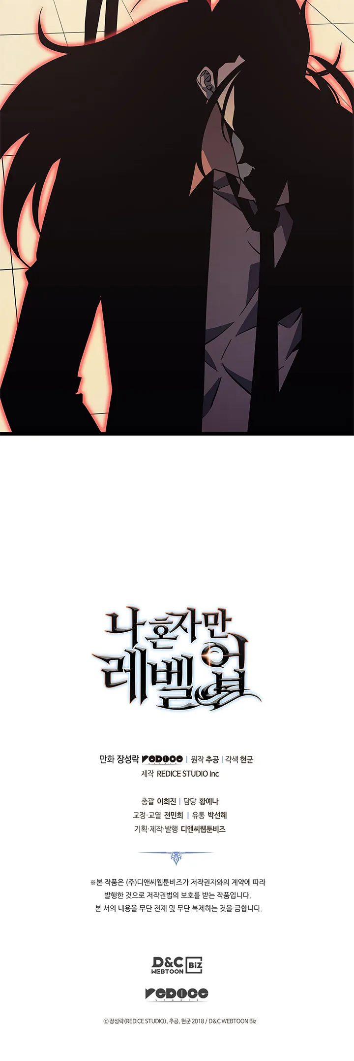 Read Solo Leveling Manga Online