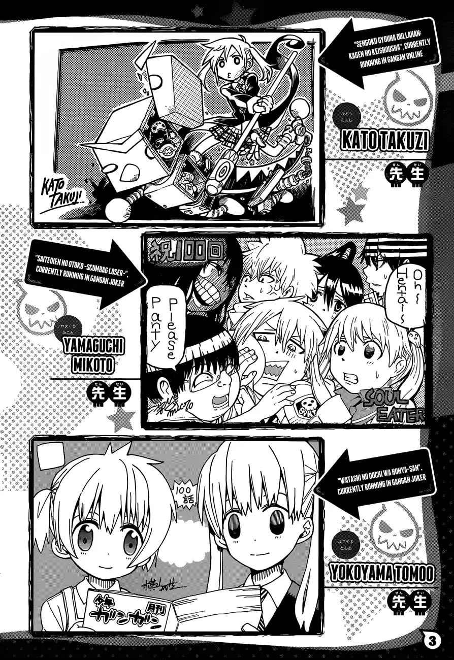 Read Soul Eater Manga Online