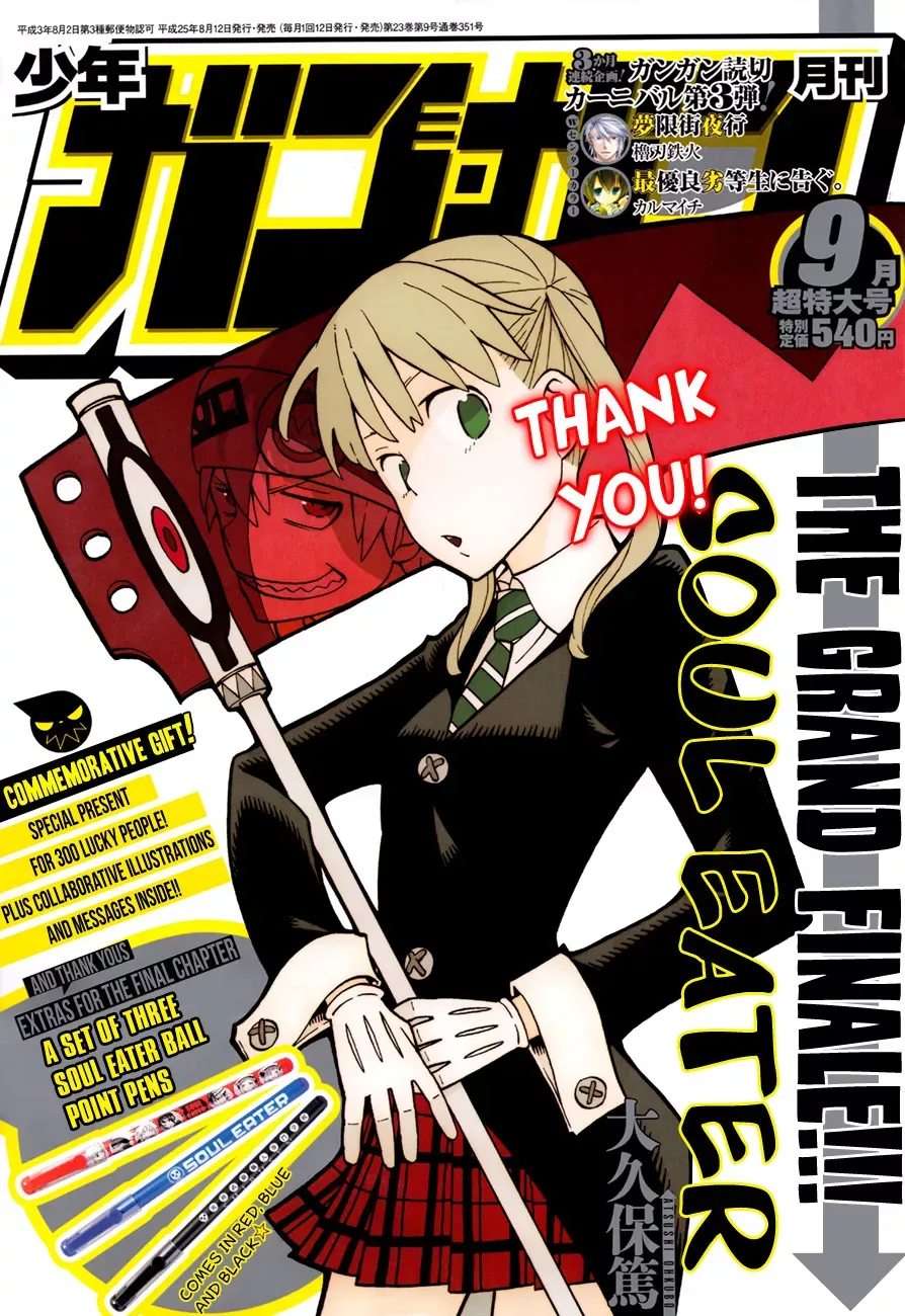 Read Soul Eater Manga Online