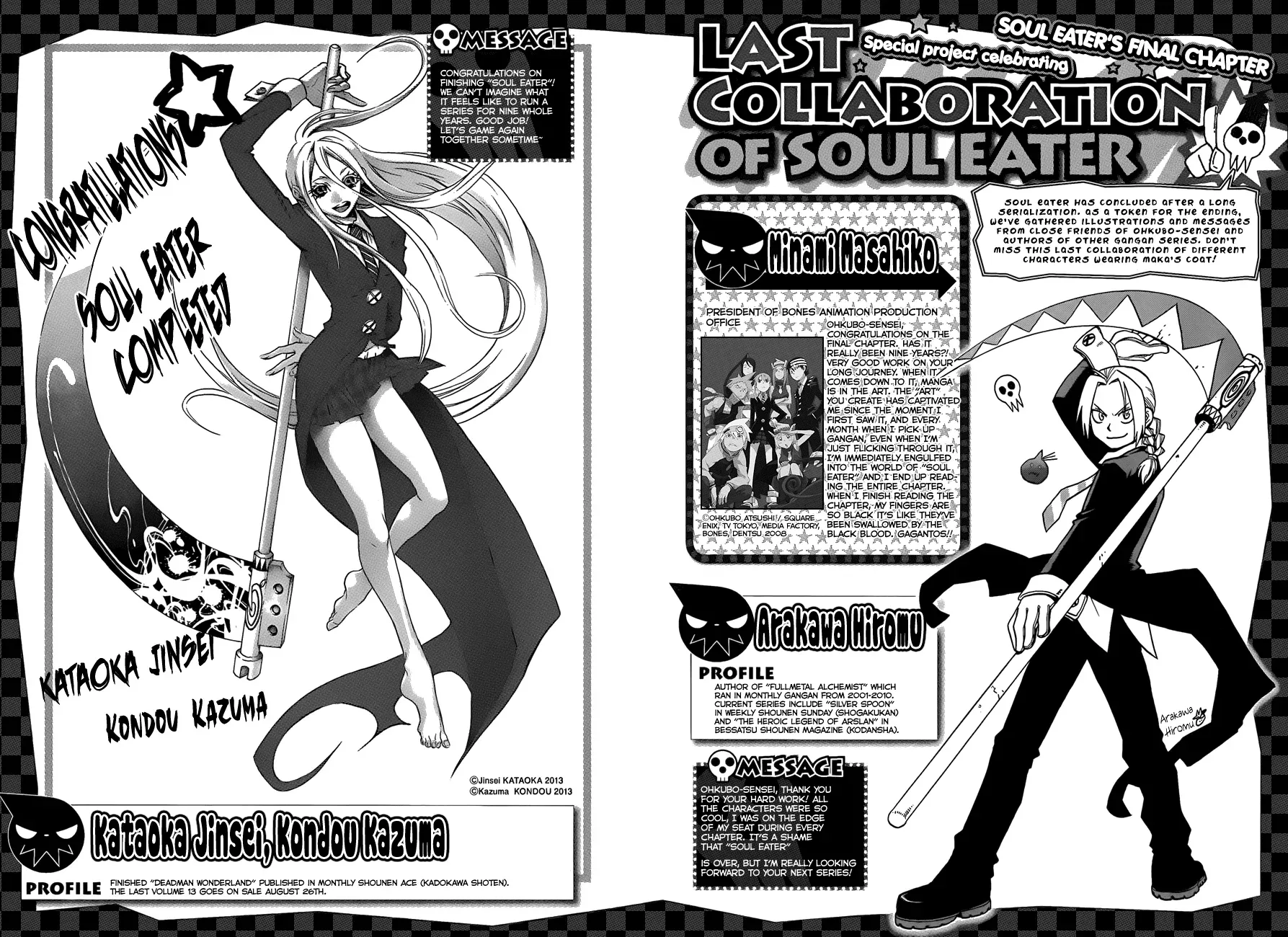 Read Soul Eater Manga Online