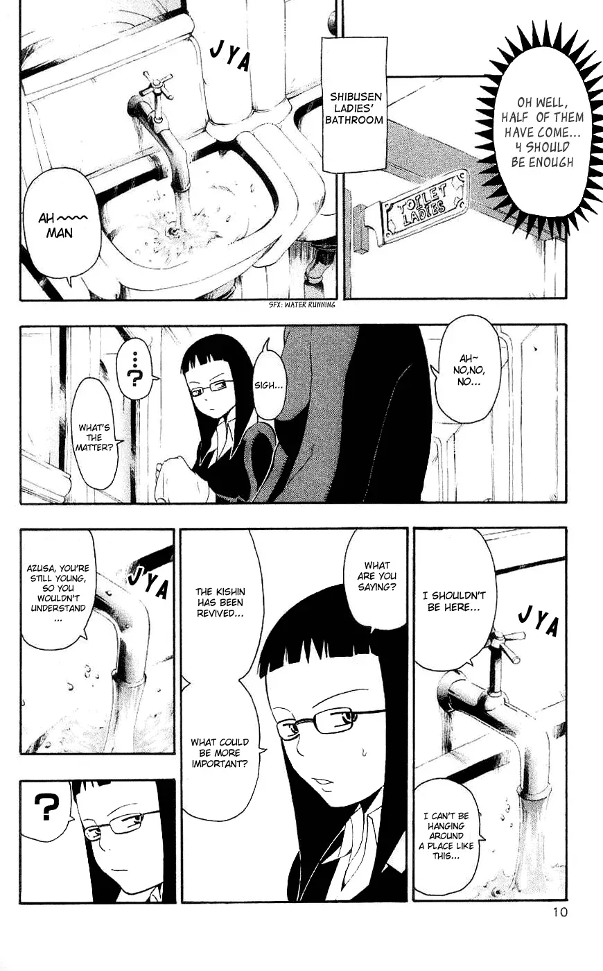 Read Soul Eater Manga Online
