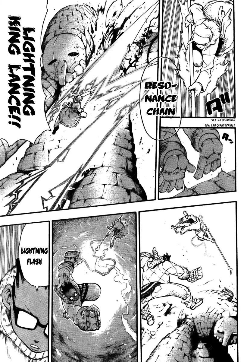 Read Soul Eater Manga Online