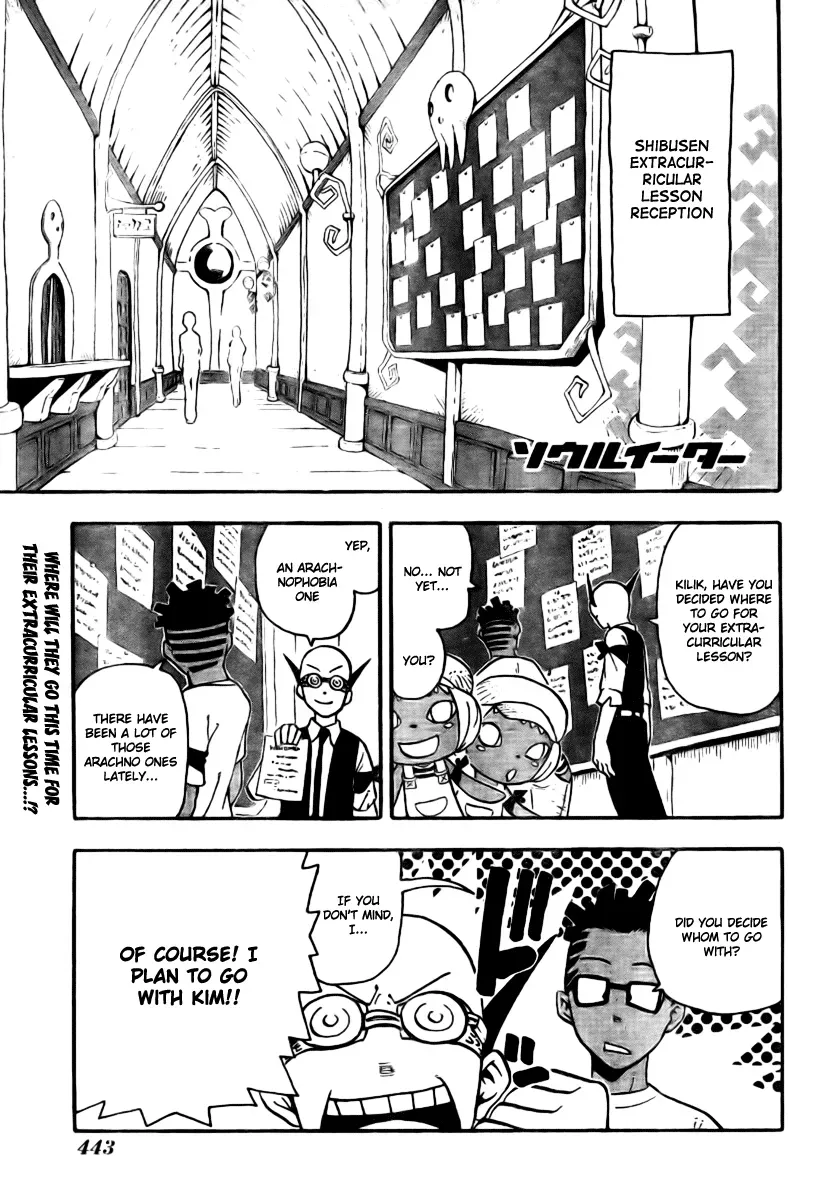 Read Soul Eater Manga Online