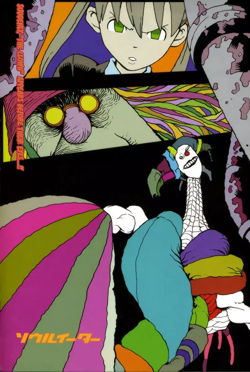 Read Soul Eater Manga Online