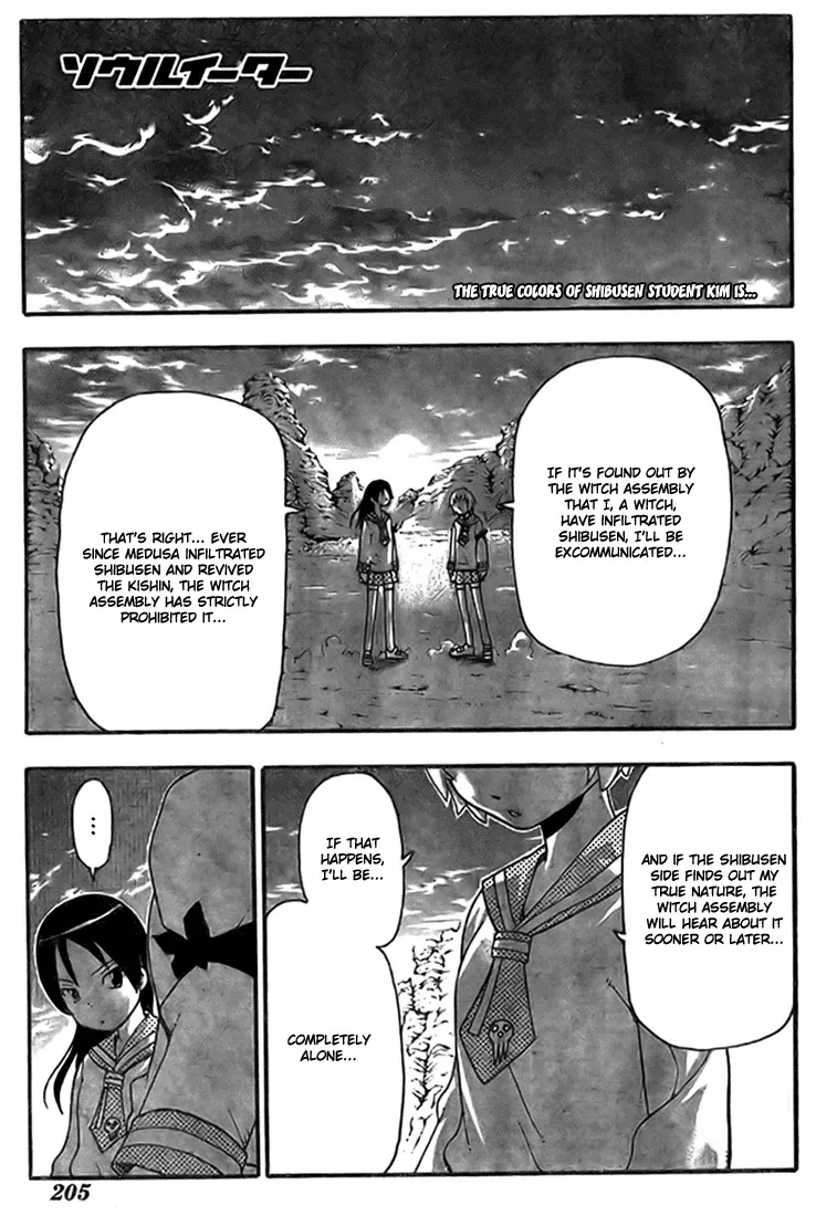 Read Soul Eater Manga Online