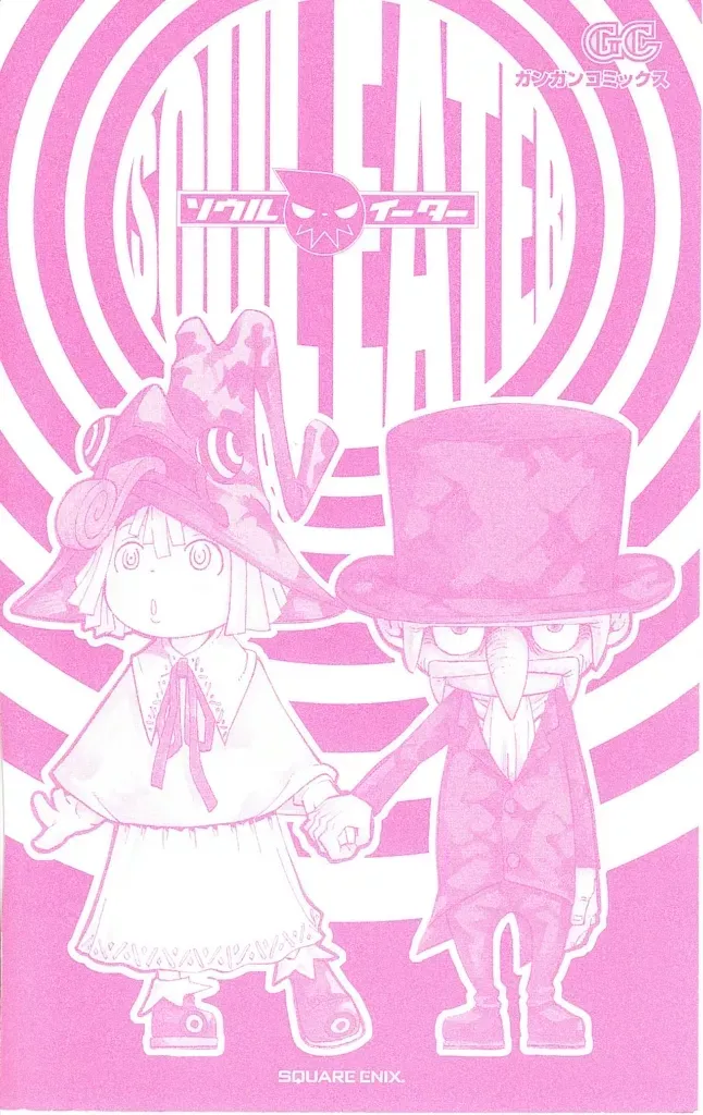 Read Soul Eater Manga Online