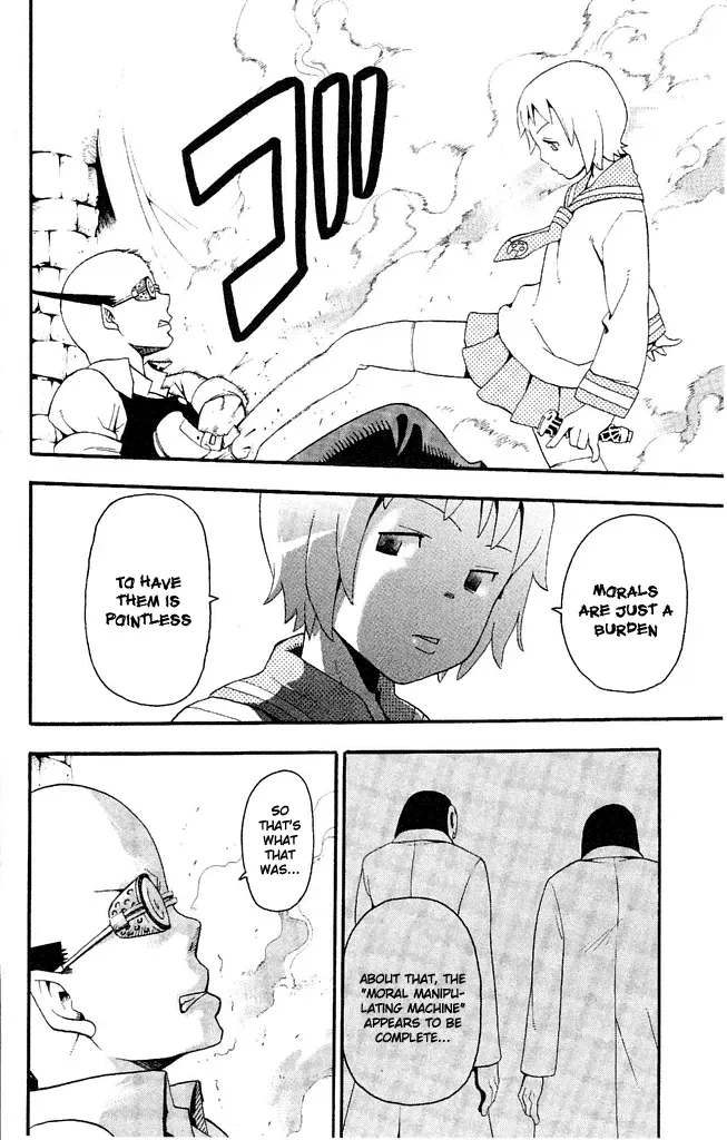 Read Soul Eater Manga Online