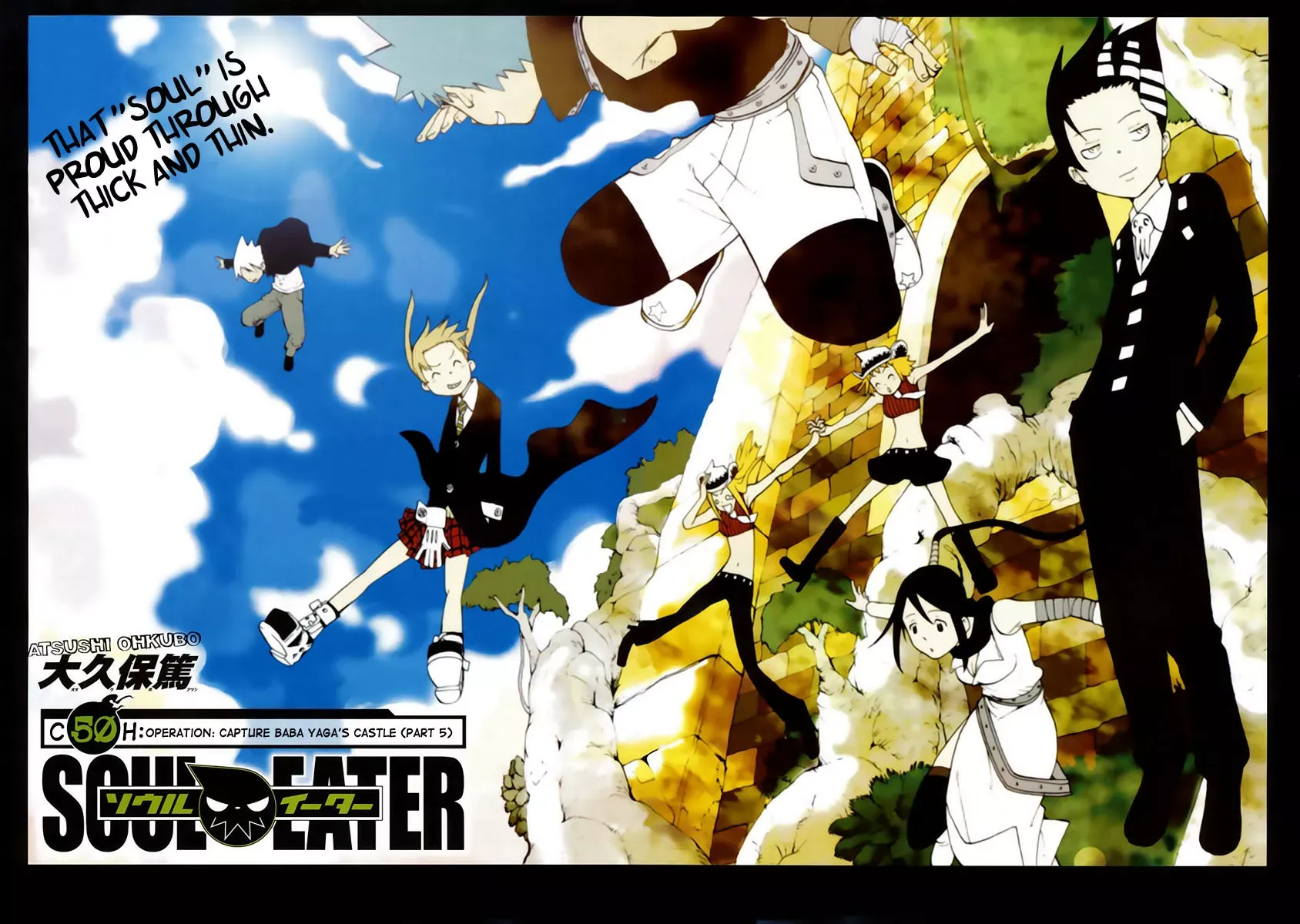 Read Soul Eater Manga Online