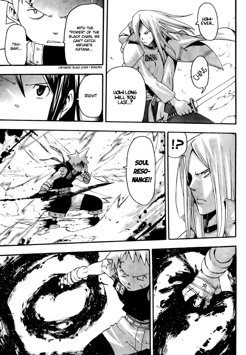 Read Soul Eater Manga Online