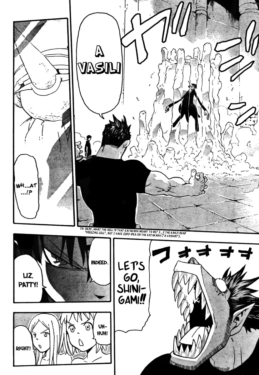 Read Soul Eater Manga Online