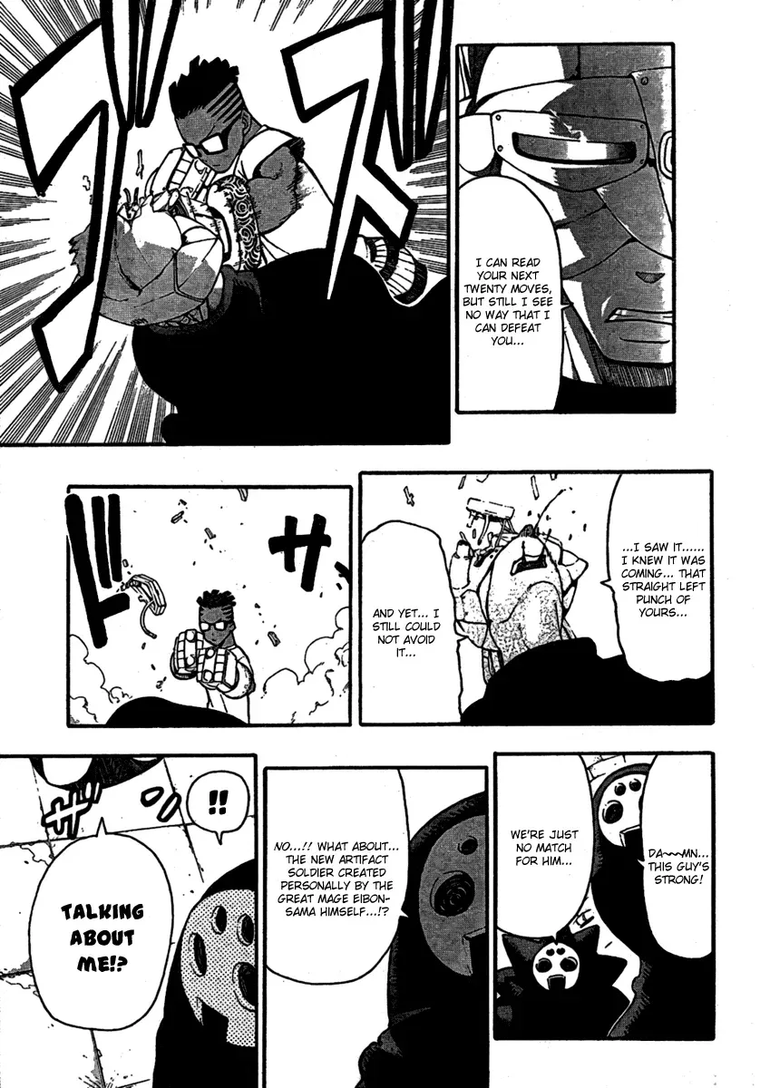 Read Soul Eater Manga Online