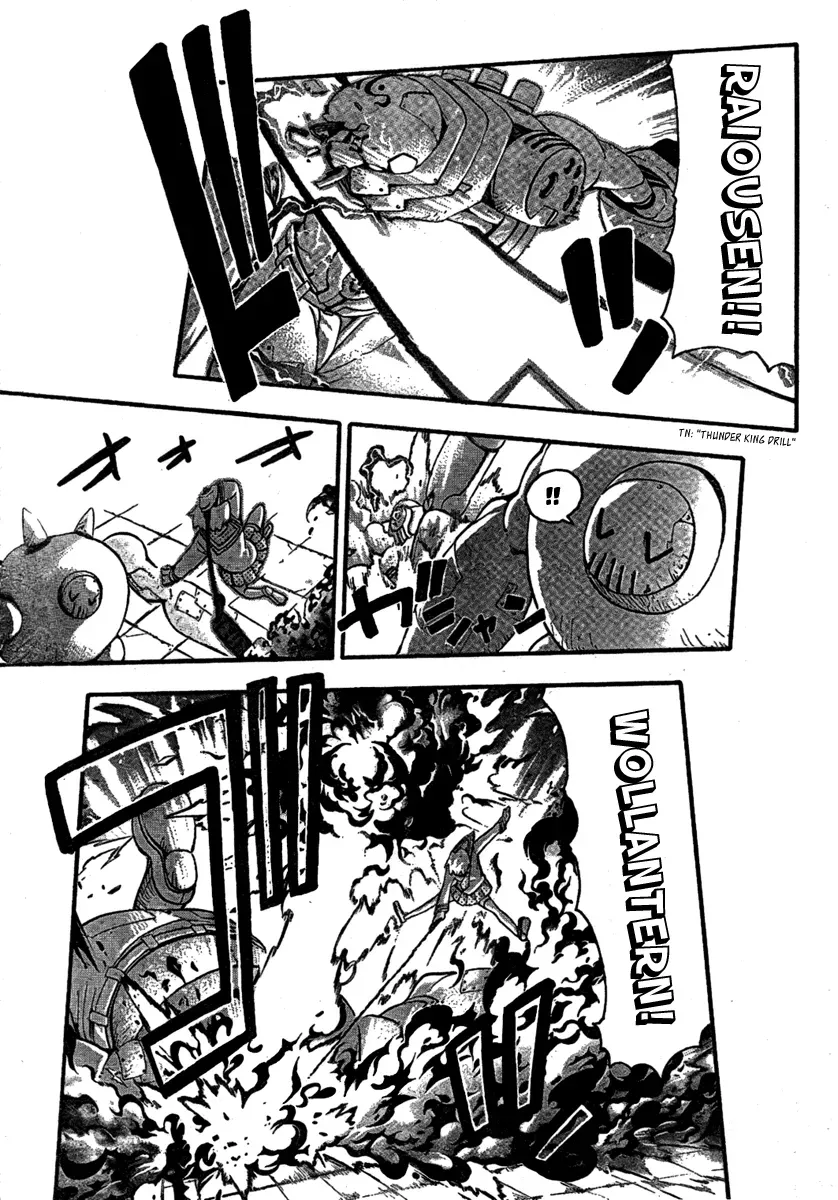Read Soul Eater Manga Online