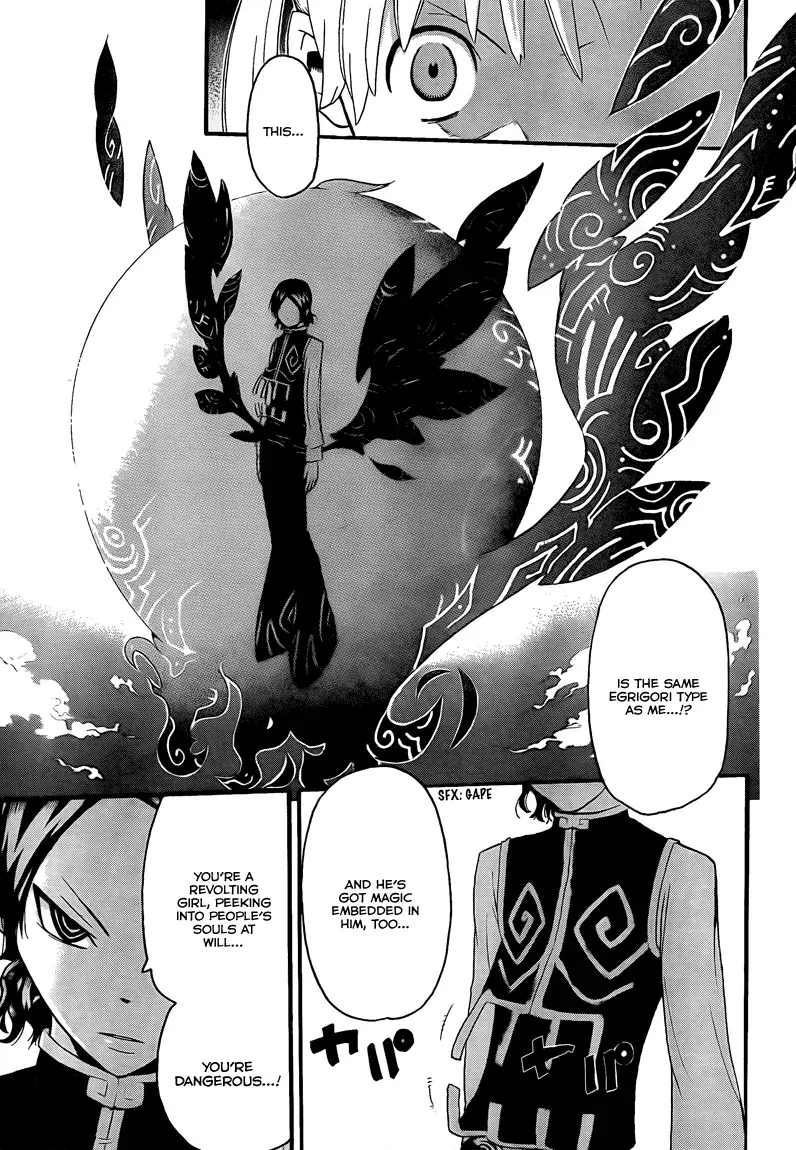 Read Soul Eater Manga Online