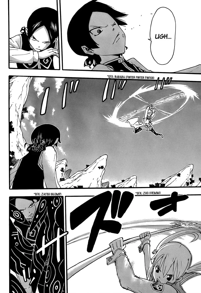 Read Soul Eater Manga Online