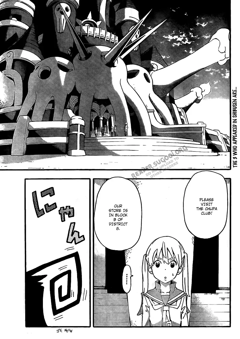 Read Soul Eater Manga Online