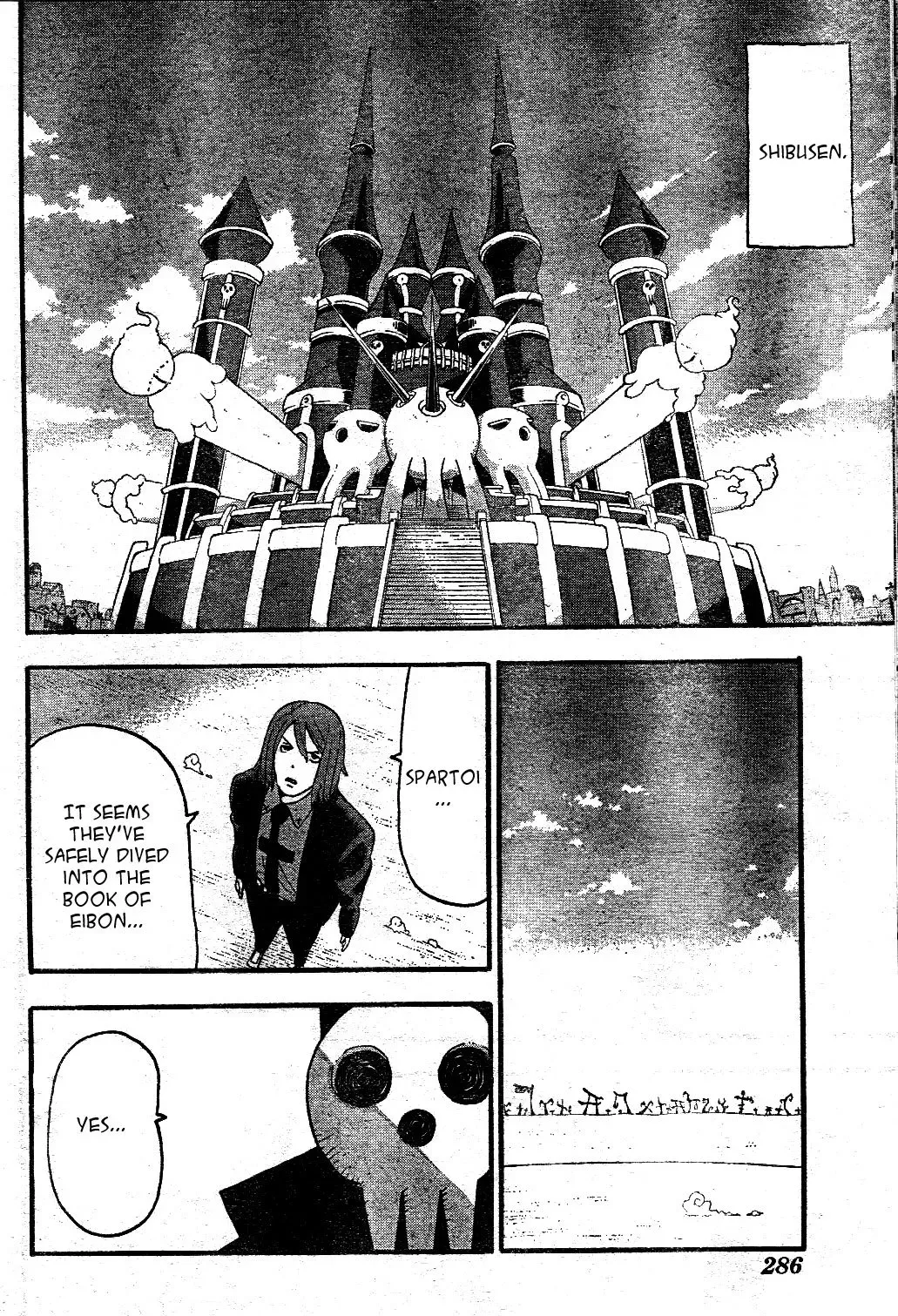 Read Soul Eater Manga Online