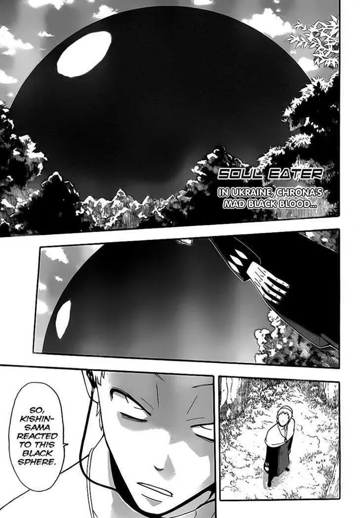 Read Soul Eater Manga Online