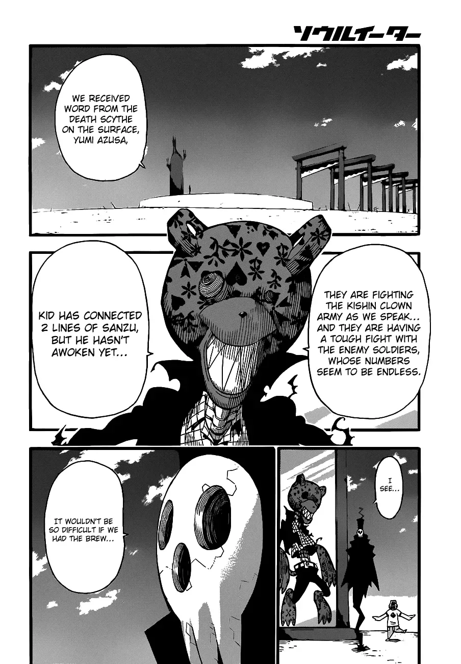 Read Soul Eater Manga Online