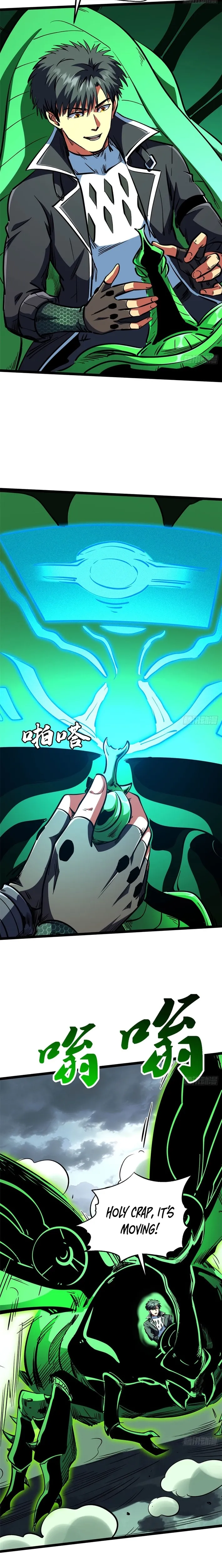 Read Super Gene Manga Online