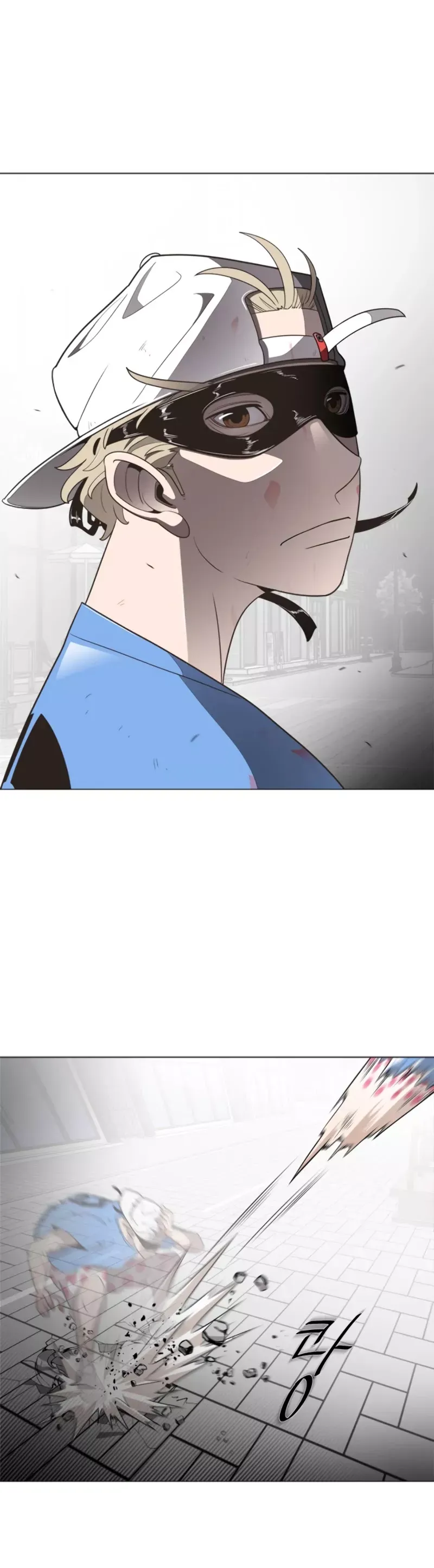 Read Superhuman Era Manga Online