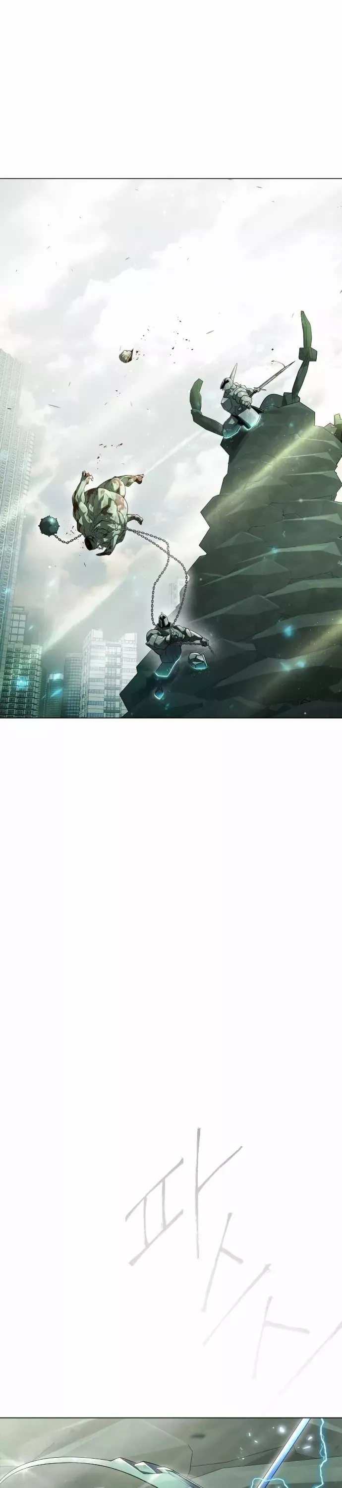 Read Superhuman Era Manga Online