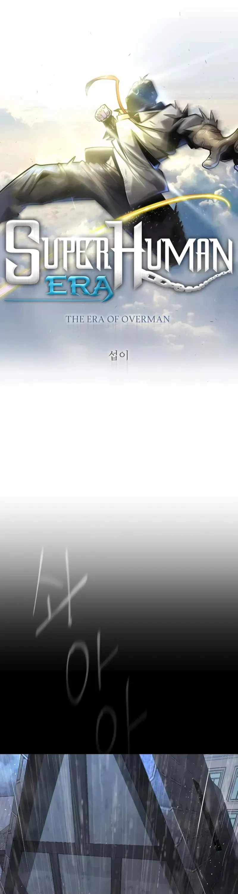 Read Superhuman Era Manga Online