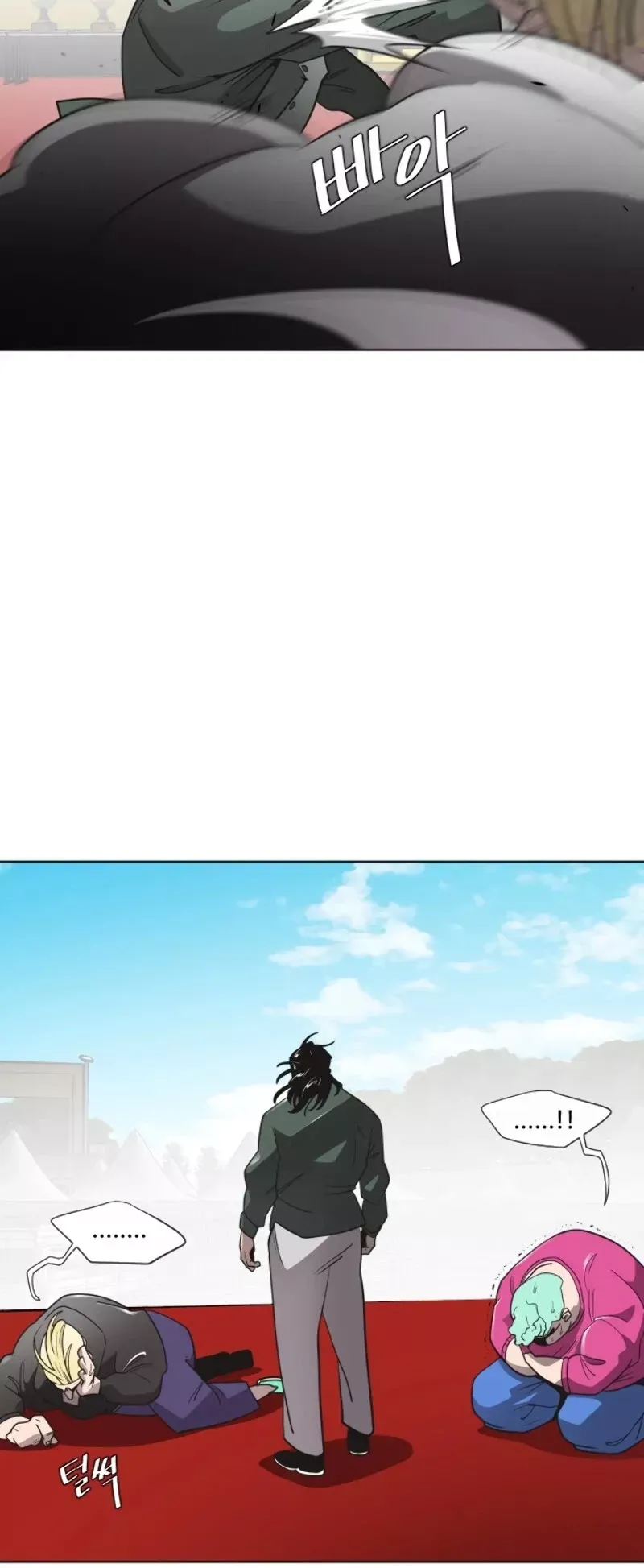 Read Superhuman Era Manga Online