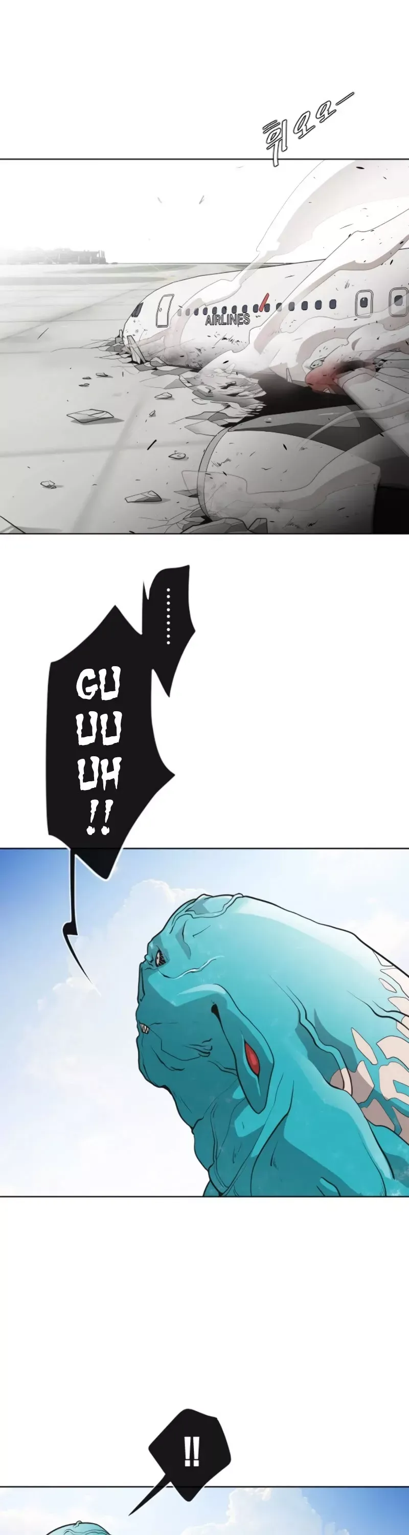 Read Superhuman Era Manga Online