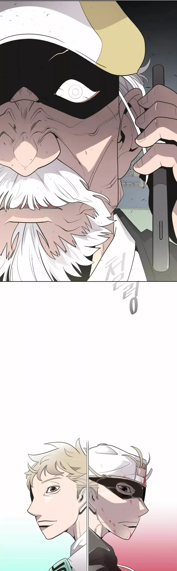 Read Superhuman Era Manga Online