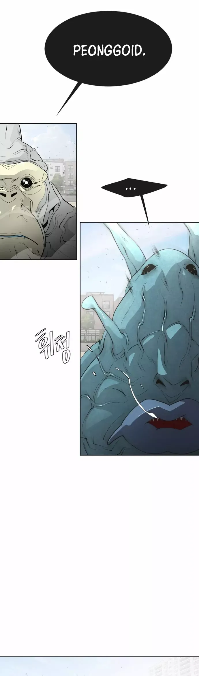Read Superhuman Era Manga Online