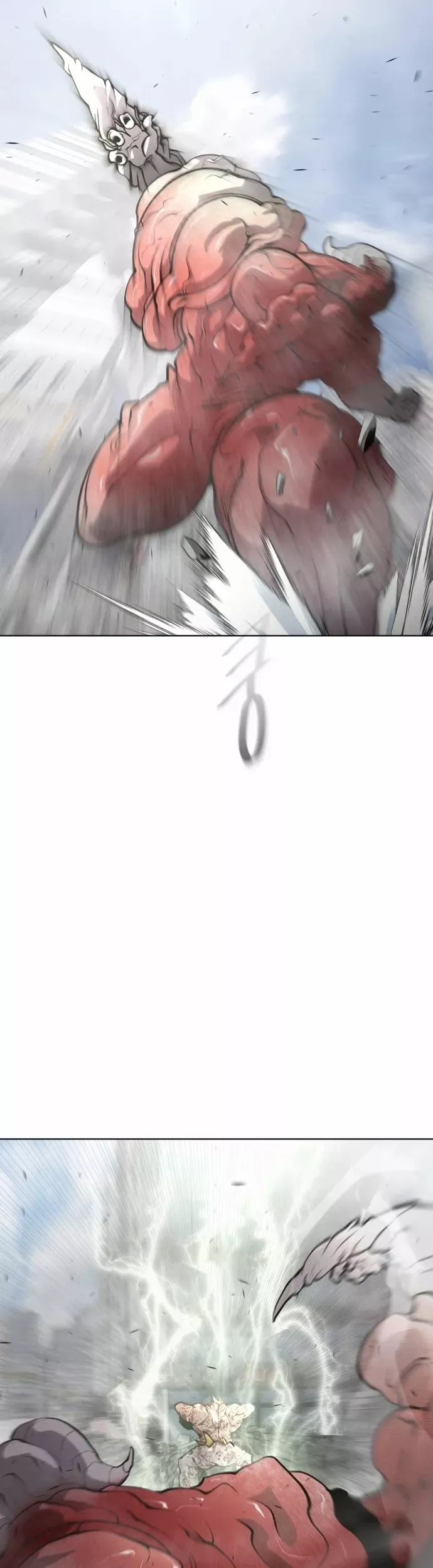 Read Superhuman Era Manga Online