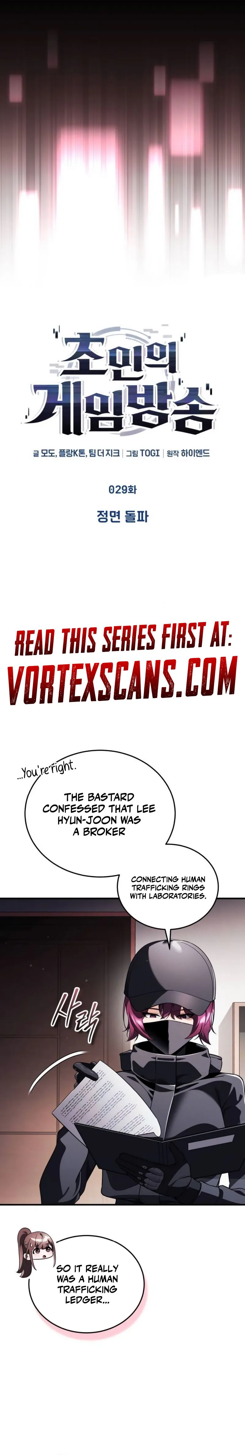 Read Superhuman Streamer Manga Online