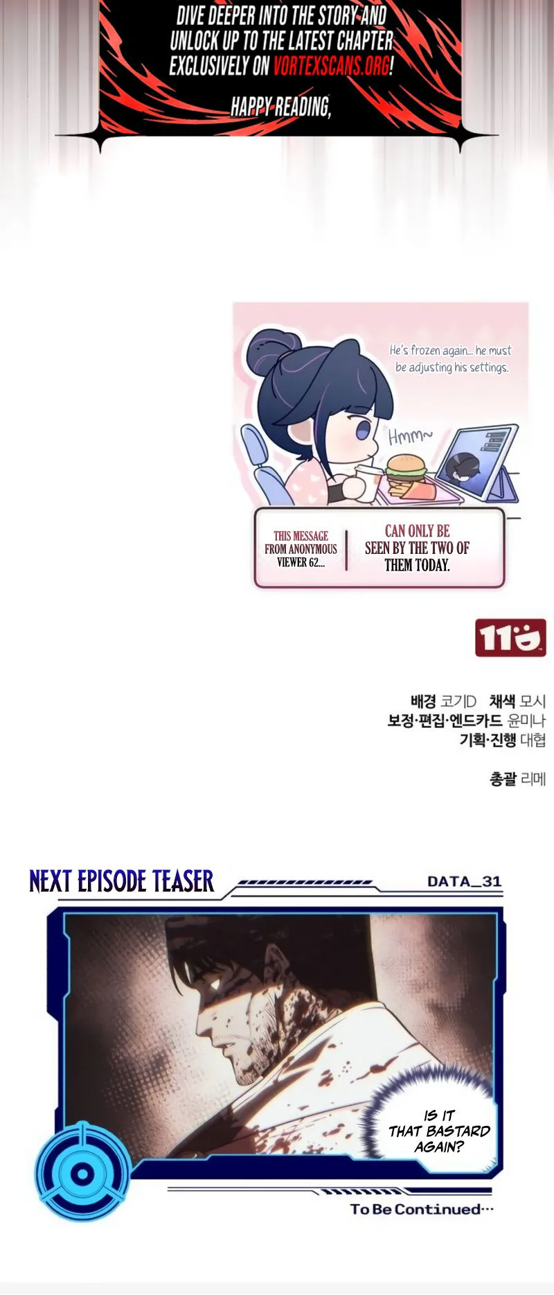 Read Superhuman Streamer Manga Online