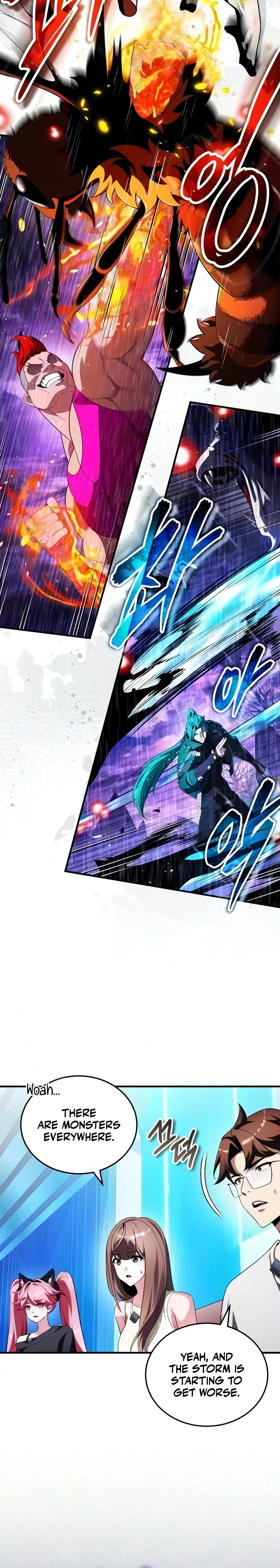 Read Superhuman Streamer Manga Online