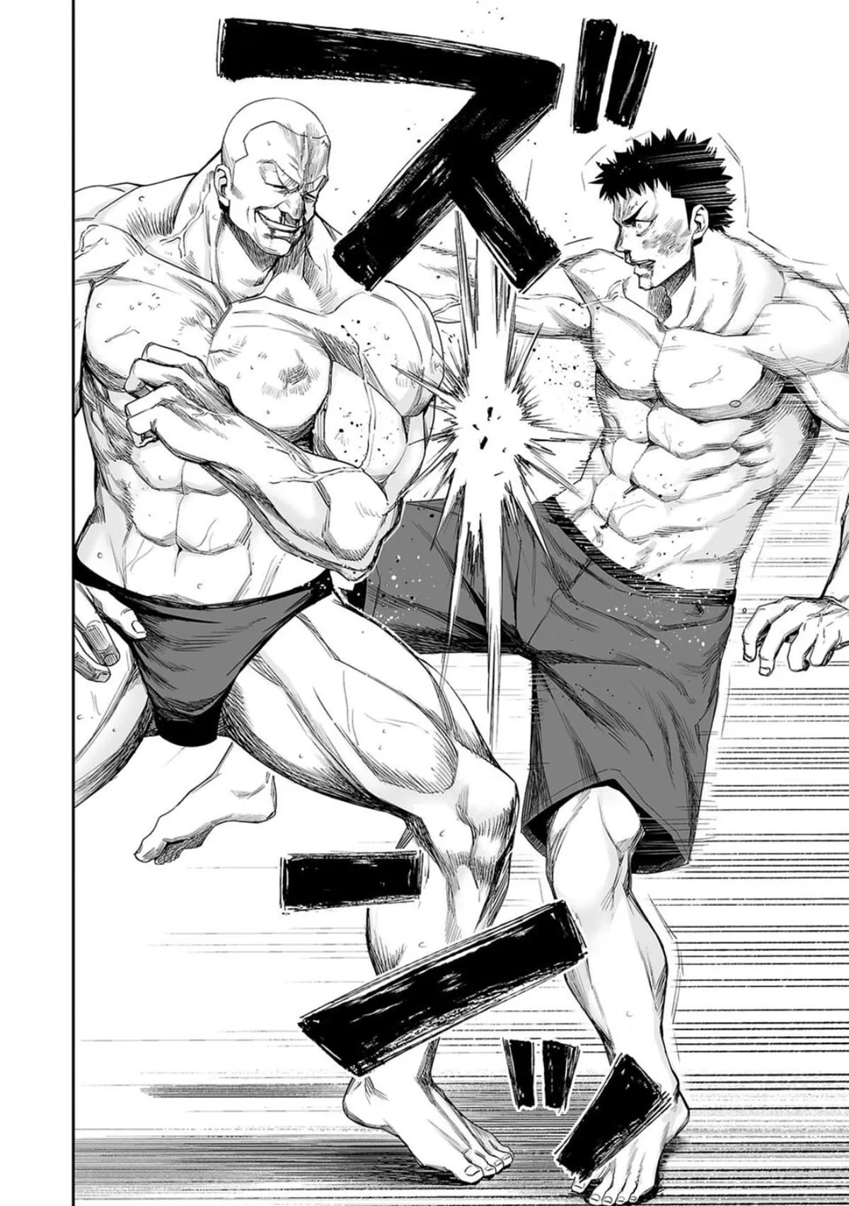 Read TSUYOSHI Manga Online