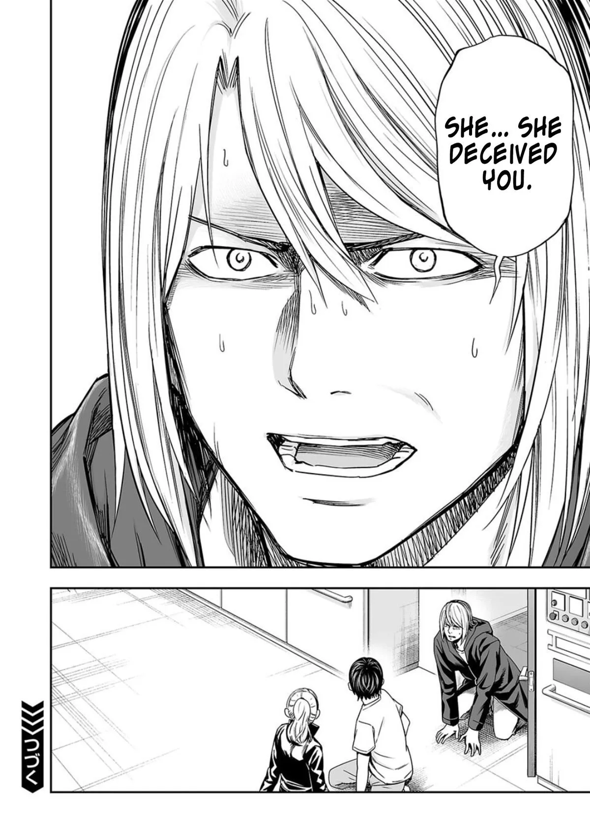 Read TSUYOSHI Manga Online