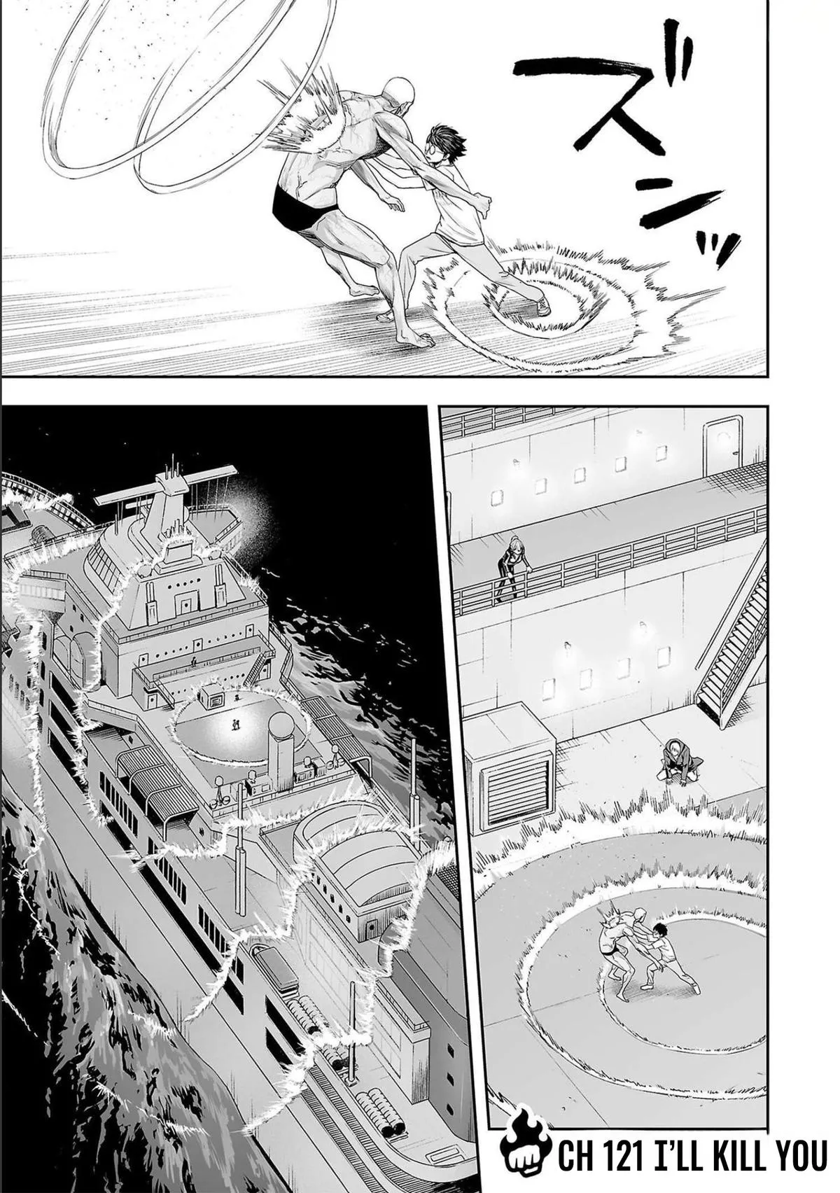 Read TSUYOSHI Manga Online