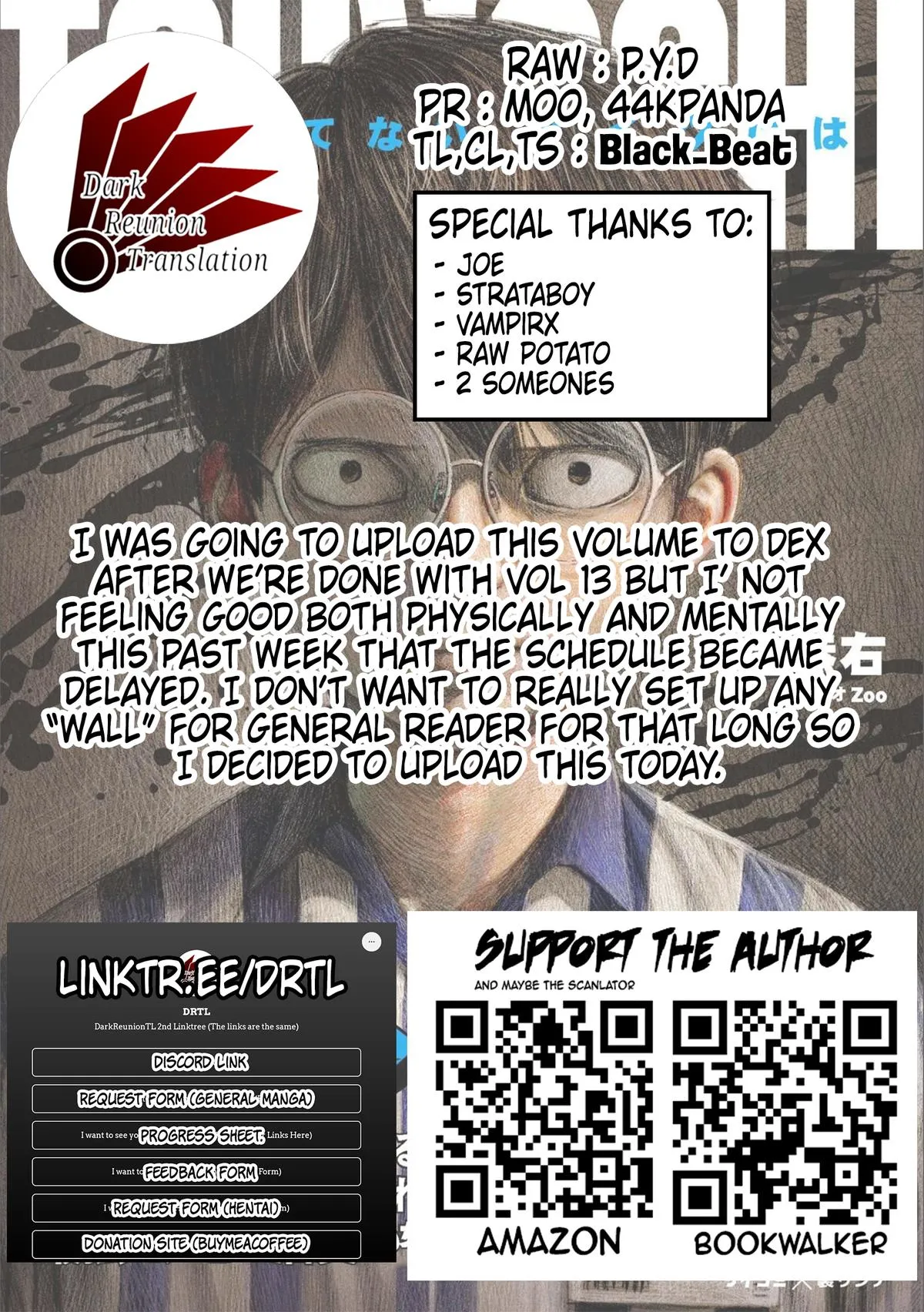 Read TSUYOSHI Manga Online