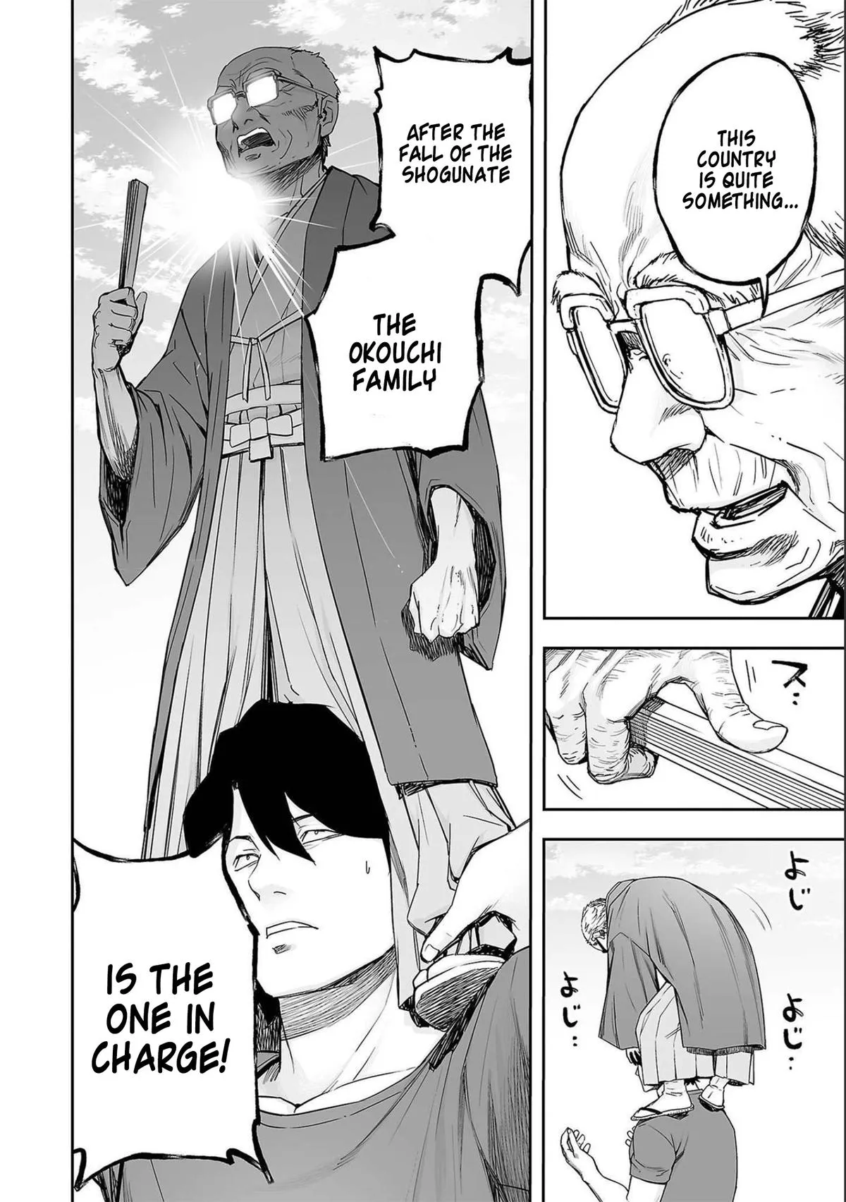 Read TSUYOSHI Manga Online