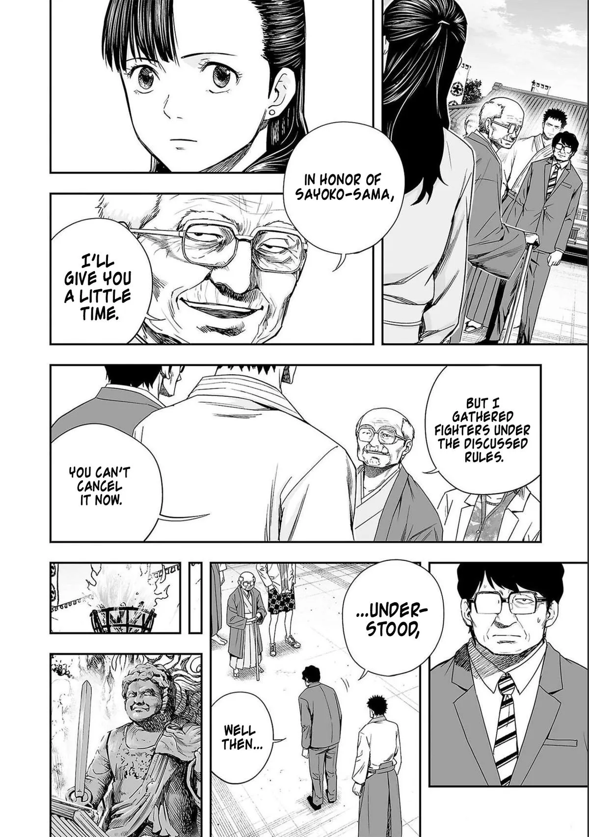 Read TSUYOSHI Manga Online