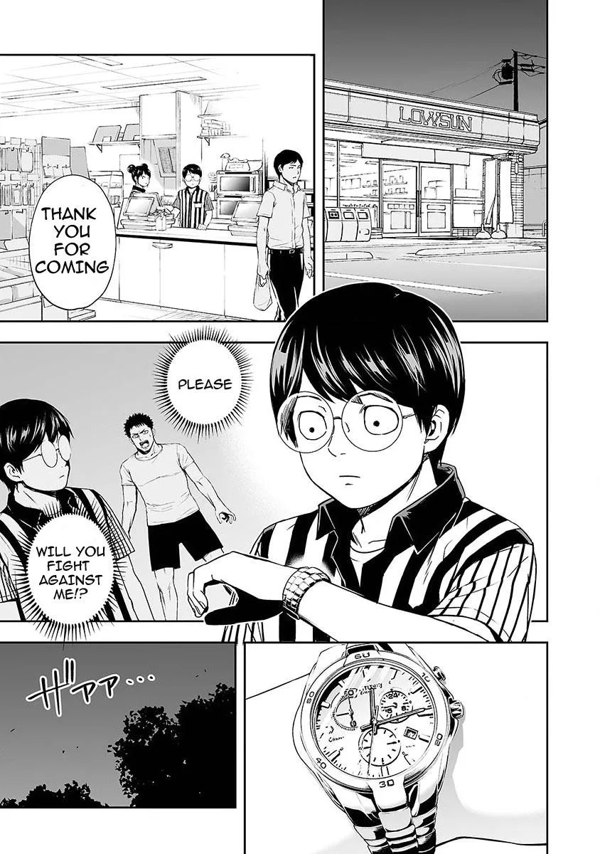 Read TSUYOSHI Manga Online