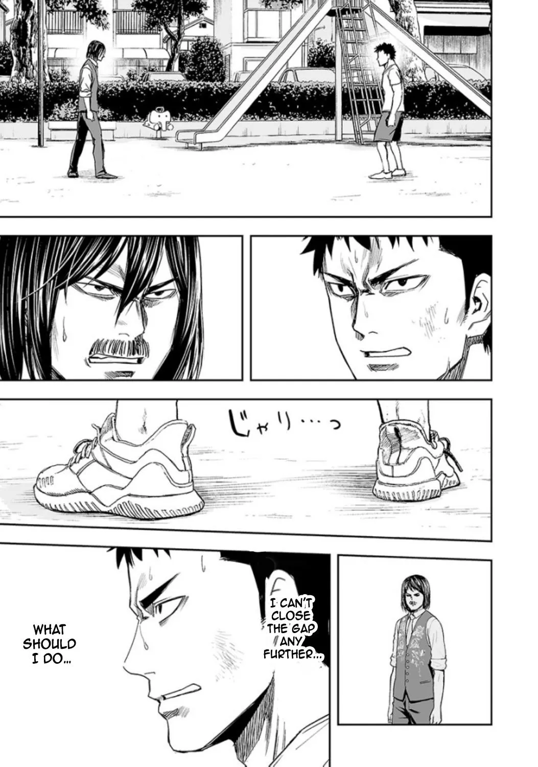 Read TSUYOSHI Manga Online