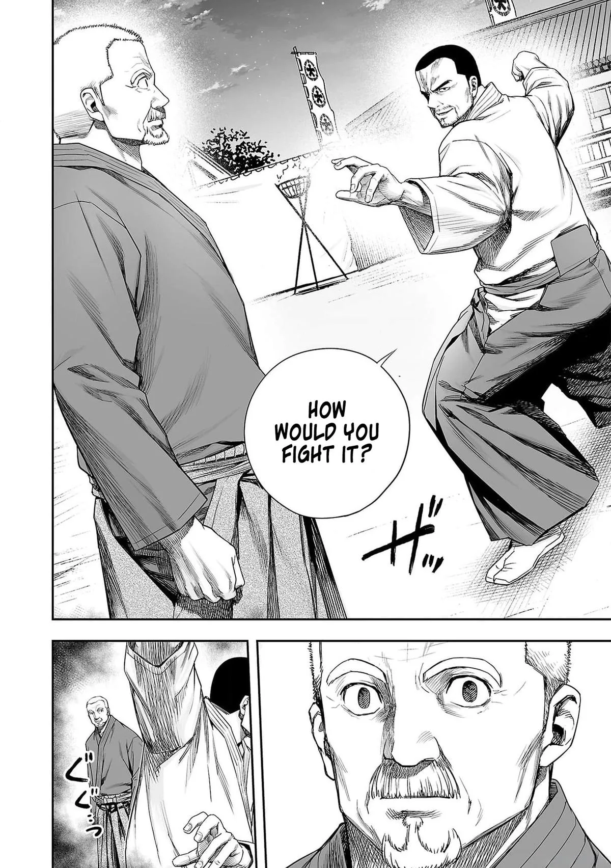 Read TSUYOSHI Manga Online