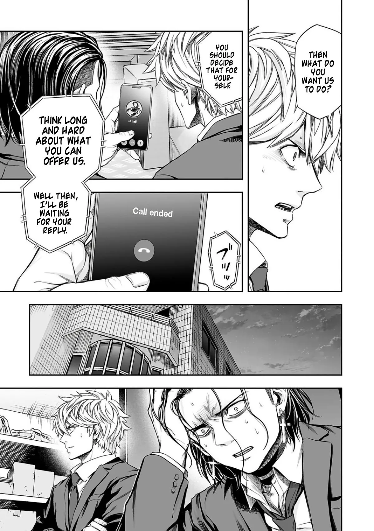 Read TSUYOSHI Manga Online