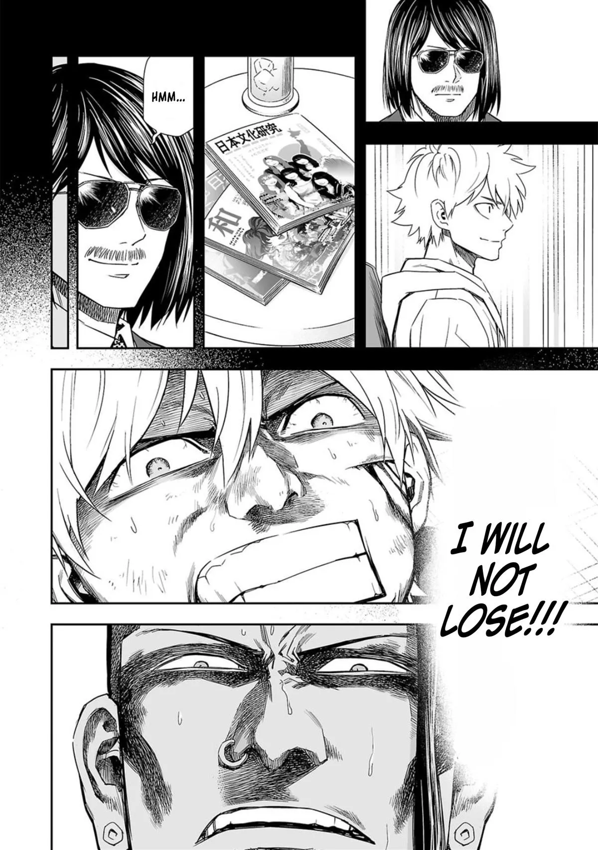 Read TSUYOSHI Manga Online
