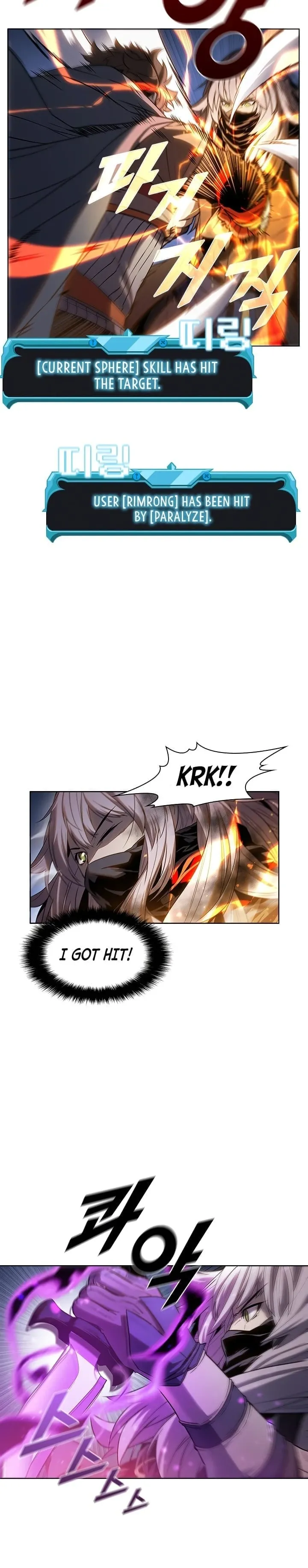 Read Taming Master Manga Online